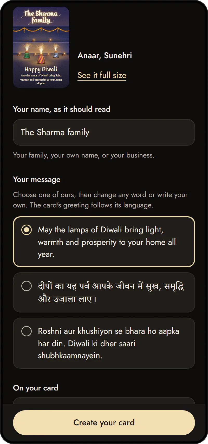 The Diwali card maker on a phone: the name the Sharma family typed, the English ready message chosen, and the Anaar card drawn with both